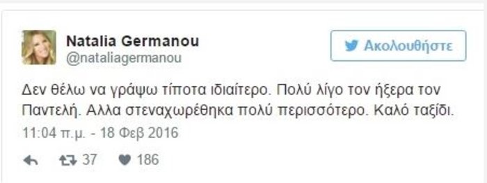 30 φίλοι και συνάδελφοι αποχαιρετούν τον Παντελή Παντελίδη - εικόνα 6