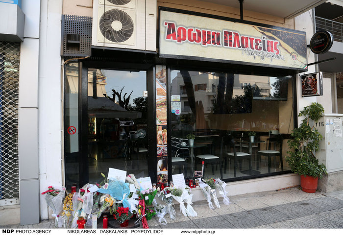 Μηνύματα συμπαράστασης στην οικογένεια Παντελίδη - εικόνα 2