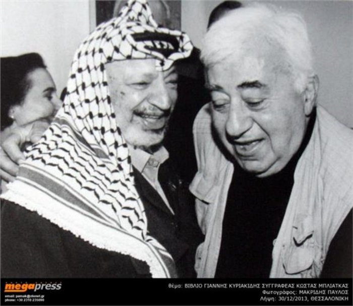 Με τον Αραφάτ