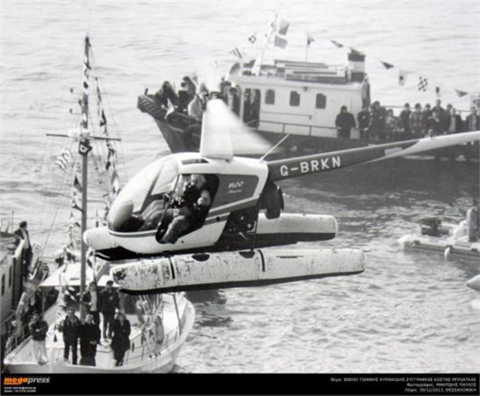 «Αντίο» στον Γιάννη Κυριακίδη,τον «Αρκούδο» της Θεσσαλονίκης - εικόνα 8