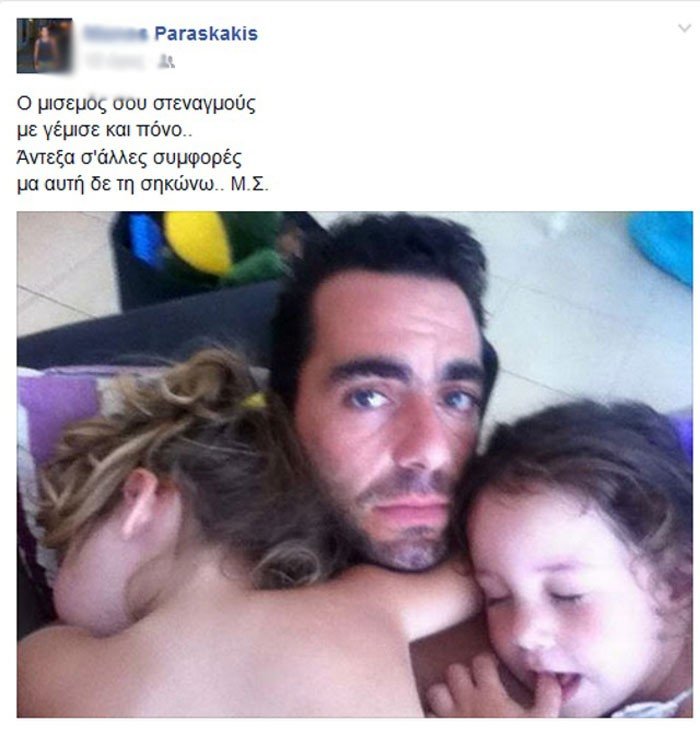 Μια μαντινάδα για την αδικοχαμένη τετράχρονη Μελίνα από τον πατέρα της - εικόνα 2