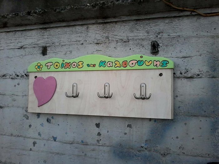 Ούτε μία μπουκιά χαμένη: Οι τοίχοι της καλοσύνης πλημμυρίζουν την Ελλάδα - εικόνα 7