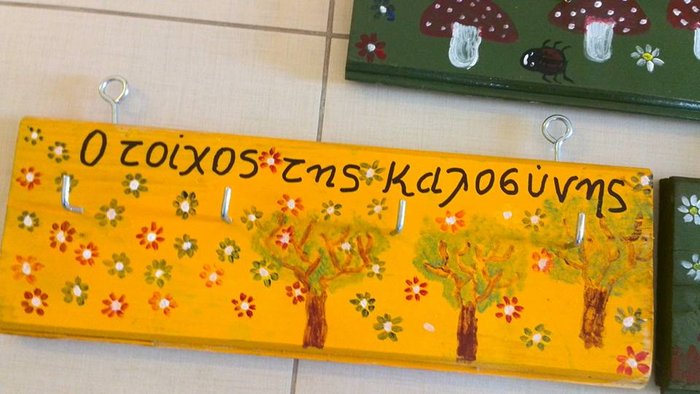 Ούτε μία μπουκιά χαμένη: Οι τοίχοι της καλοσύνης πλημμυρίζουν την Ελλάδα - εικόνα 9