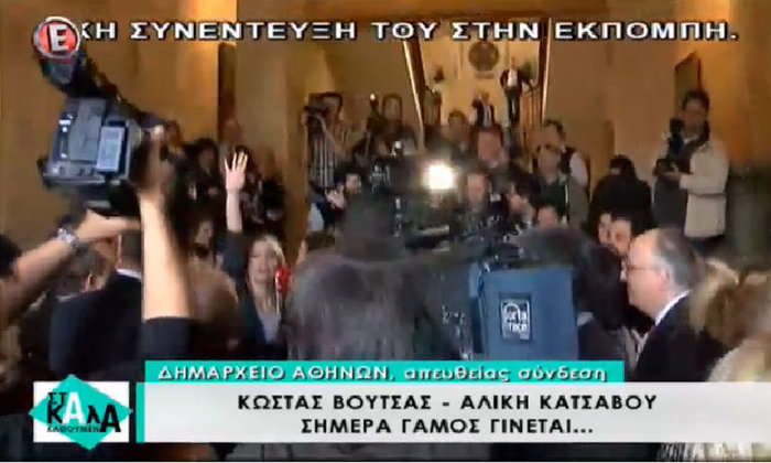 Γάμος Βουτσά-Κατσαβού: Οι πρώτες εικόνες, οι δηλώσεις και οι καλεσμένοι - εικόνα 3