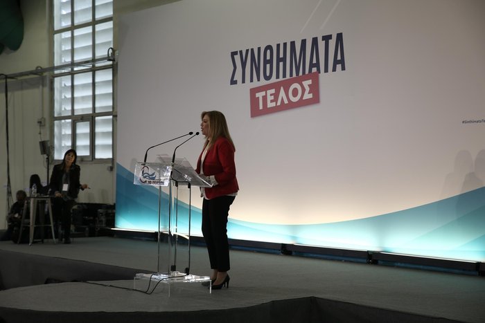 Συναντήσεις κορυφής στις... όχθες του Ποταμιού - εικόνα 10