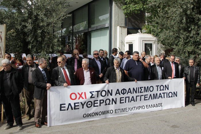 Νέα κινητοποίηση των επιστημονικών φορέων - εικόνα 3