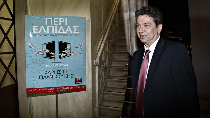 «Περί ελπίδας»: Λόγος του καθηγητή Χάρη Παμπούκη