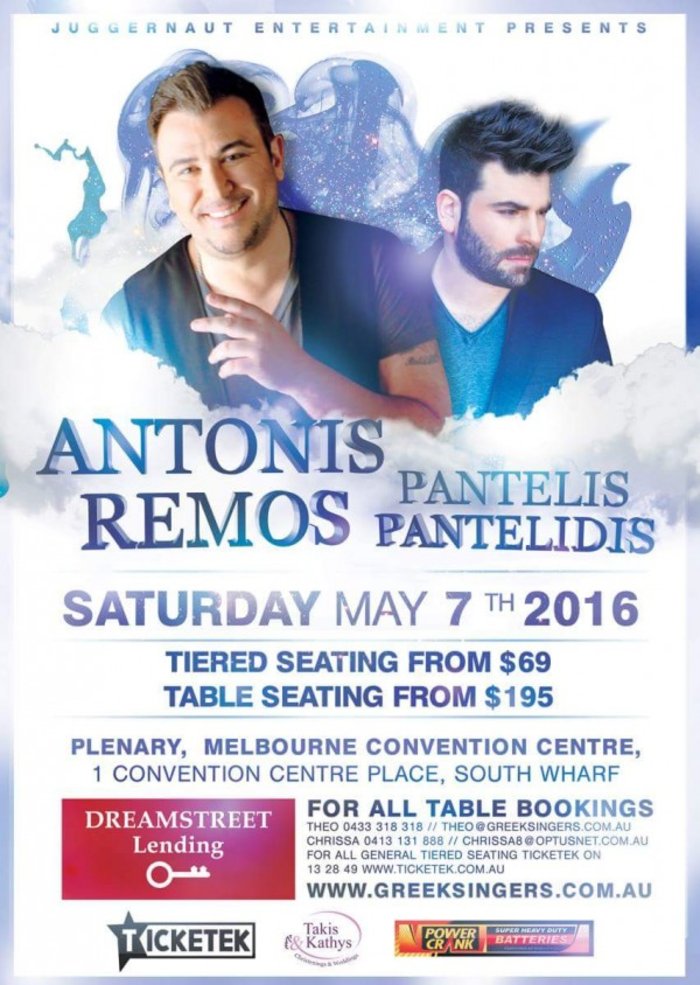 Ο Ρέμος θα έδινε συναυλίες με τον Παντελίδη, τον Μάιο, στην Αυστραλία