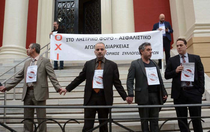 Ανθρώπινη αλυσίδα στο Δικαστικό Μέγαρο Πατρών λόγω ασφαλιστικού - εικόνα 2