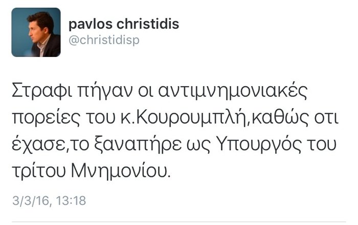 Απίστευτος Κουρουμπλής για κίνημα της γραβάτας: «Ας χάσουν κανένα κιλό» - εικόνα 3