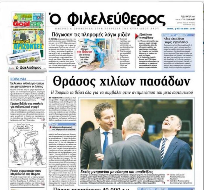Κυπριακός Τύπος για Νταβούτογλου:Θράσος χιλίων πασάδων