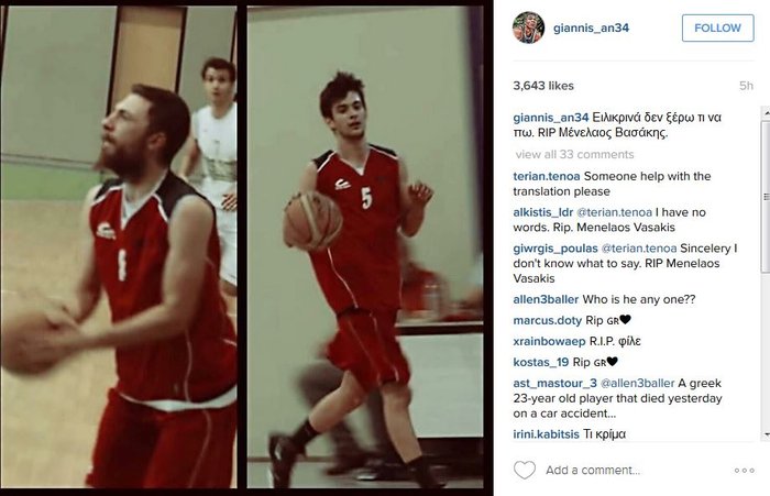 Σκοτώθηκε σε τροχαίο 23χρονος μπασκετμπολίστας