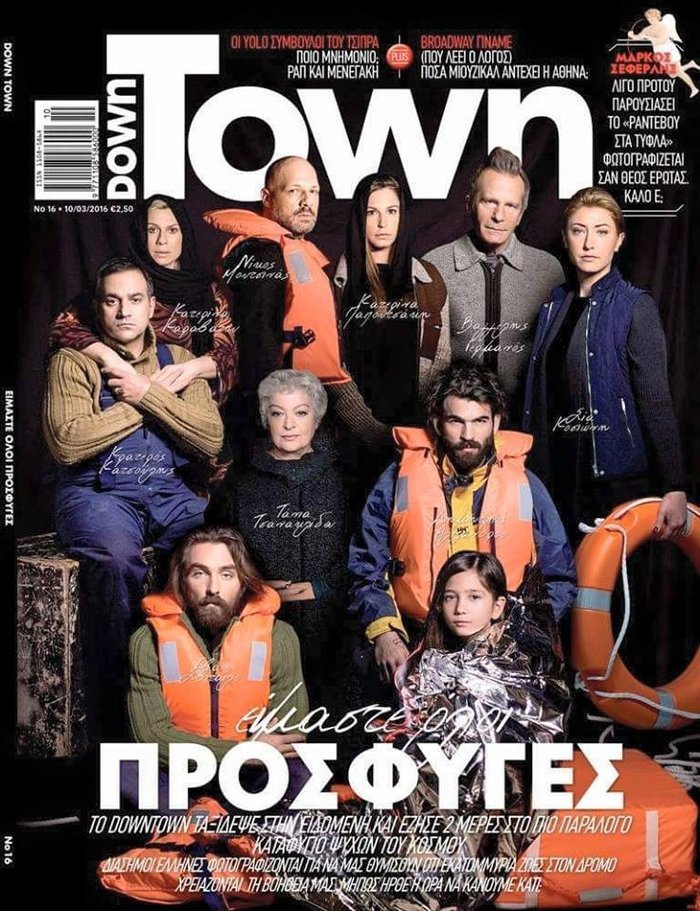 Όταν οι υπουργοί του ΣΥΡΙΖΑ ντύνονταν... πρόσφυγες πριν το Downtown - εικόνα 8
