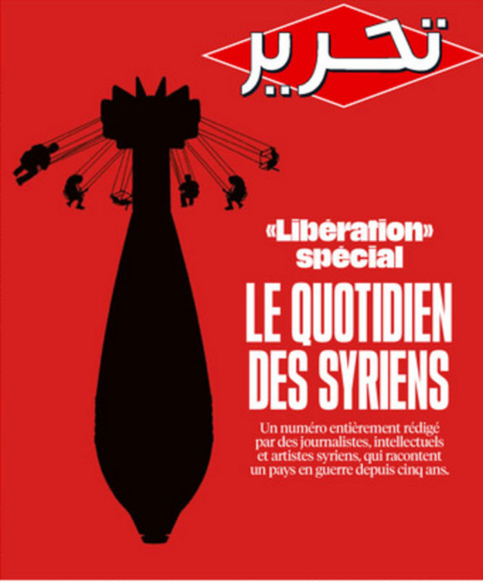 Συγκλονιστικό αφιέρωμα της Liberation για τα 5 χρόνια πολέμου στη Συρία - εικόνα 2