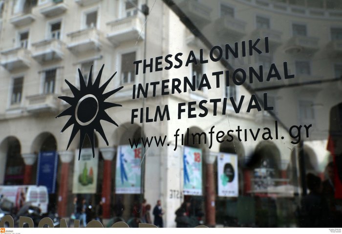 Οσα θέλετε να μάθετε για το 57ο Φεστιβάλ Κινηματογράφου Θεσσαλονίκης - εικόνα 2