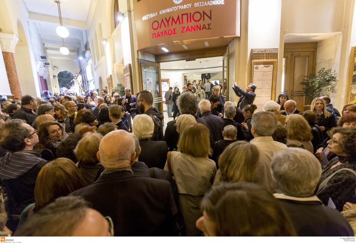 Οσα θέλετε να μάθετε για το 57ο Φεστιβάλ Κινηματογράφου Θεσσαλονίκης - εικόνα 6
