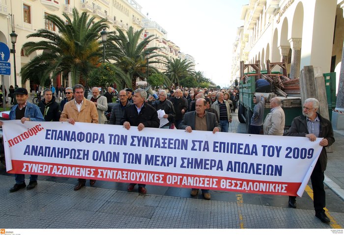 Εριξαν στην πυρά επιστολές Κατρούγκαλου για την περικοπή συντάξεων