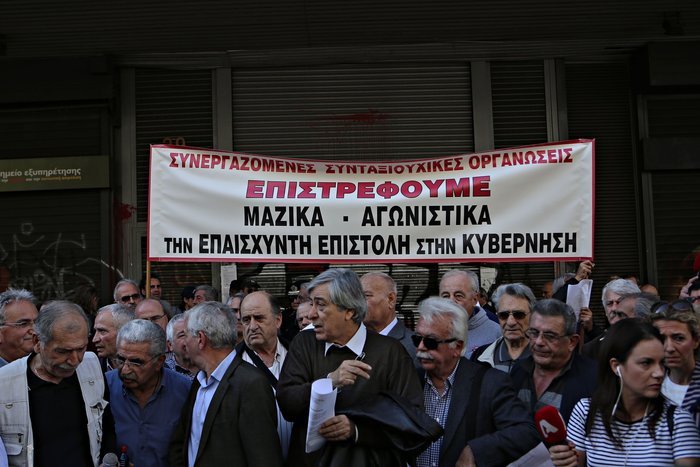 Χιλιάδες συνταξιούχοι στους δρόμους για τις περικοπές - εικόνα 4