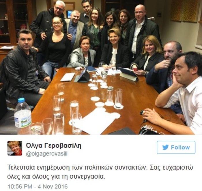 Ο αποχαιρετισμός της κ. Γεροβασίλη μέσω ανάρτησης στο Twitter