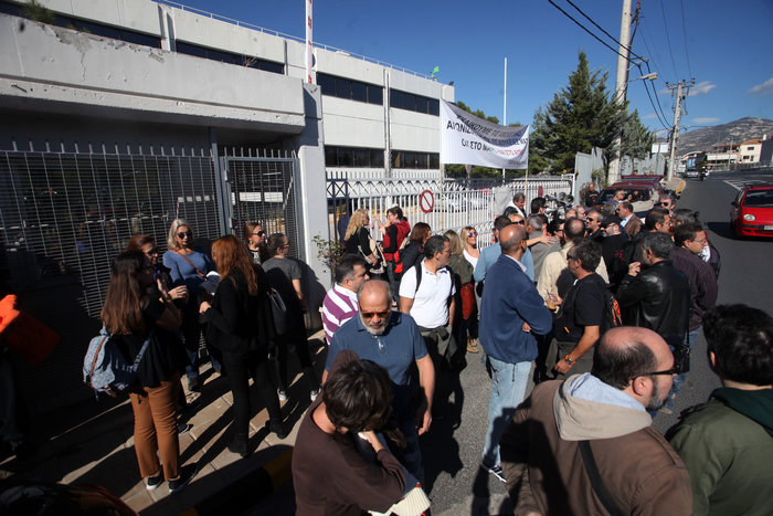 Διαμαρτυρία απλήρωτων του Μega έξω από το ΕΘΝΟΣ - εικόνα 3