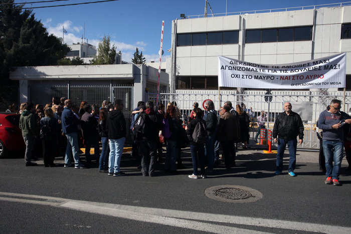 Διαμαρτυρία απλήρωτων του Μega έξω από το ΕΘΝΟΣ - εικόνα 4