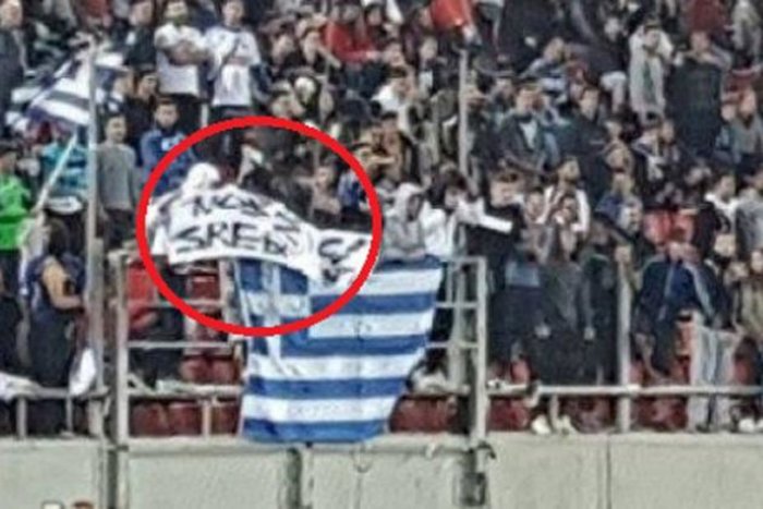 Αθλιο πανό Έλληνα «φίλαθλου» στο «Γ.Καραϊσκάκης»