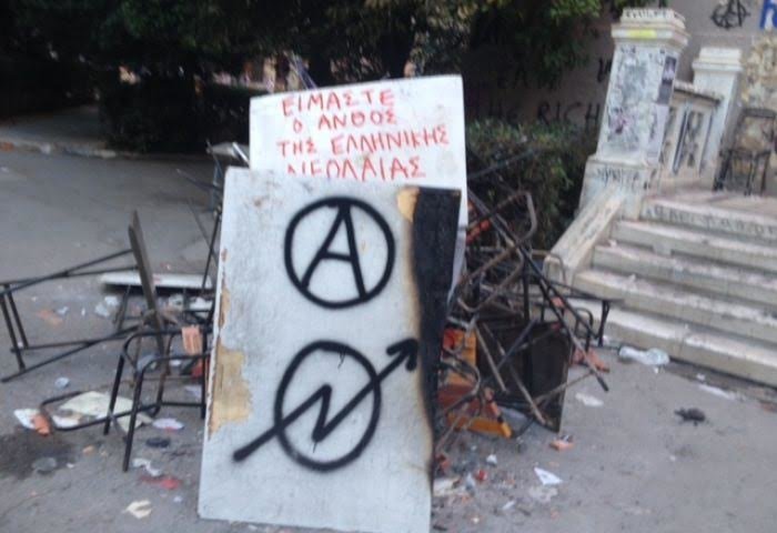 Εδώ Πολυτεχνείο: Η επόμενη (θλιβερή) μέρα των επεισοδίων - εικόνα 9