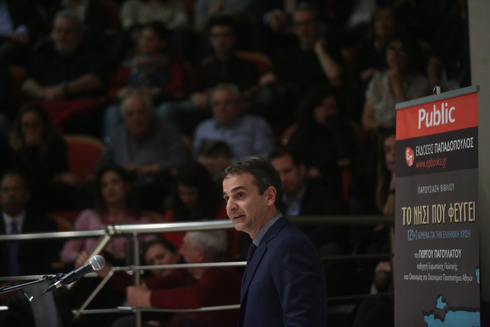 Η «συγκατοίκηση» Μητσοτάκη,Βενιζέλου και Θεοδωράκη  - φωτό- - εικόνα 3