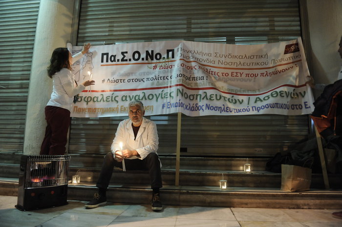 «Ξενύχτησαν» έξω από το υπουργείο Υγείας οι νοσηλευτές - εικόνα 4