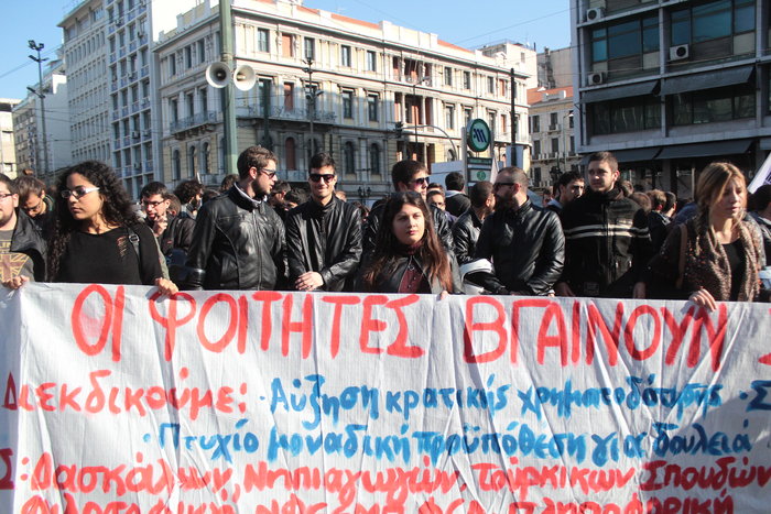 «Λουκέτο» στο Δημόσιο, σε εξέλιξη συγκεντρώσεις στο Κέντρο - εικόνα 4