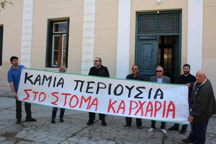 Απέχουν και αύριο οι συμβολαιογράφοι από τους πλειστηριασμούς