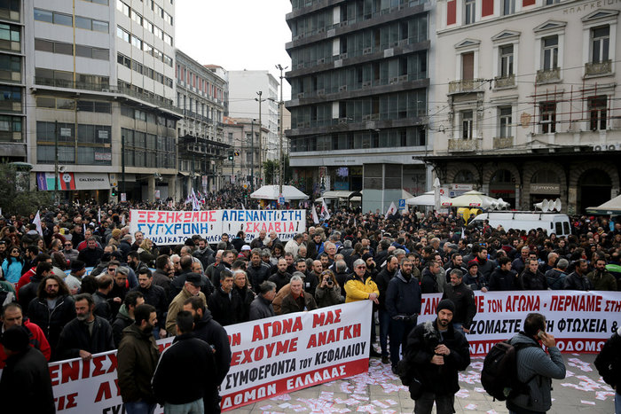 Aπεργιακό μπλακ άουτ σε όλη τη χώρα από τη γενική απεργία - εικόνα 3
