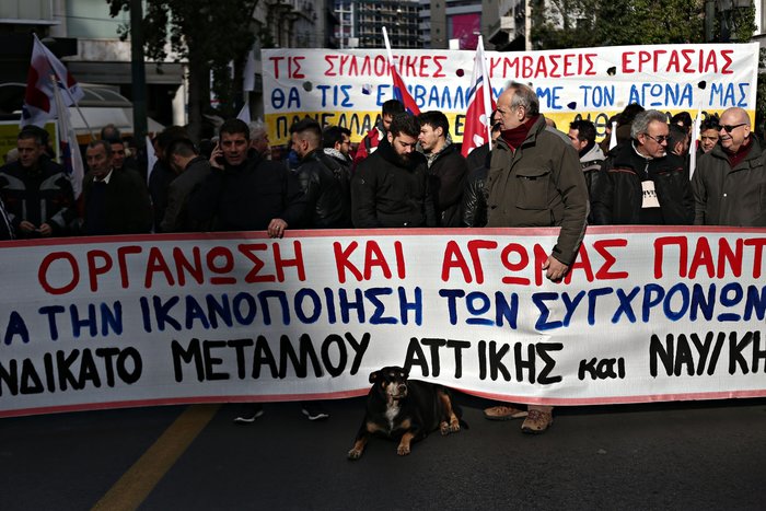 Aπεργιακό μπλακ άουτ σε όλη τη χώρα από τη γενική απεργία - εικόνα 4