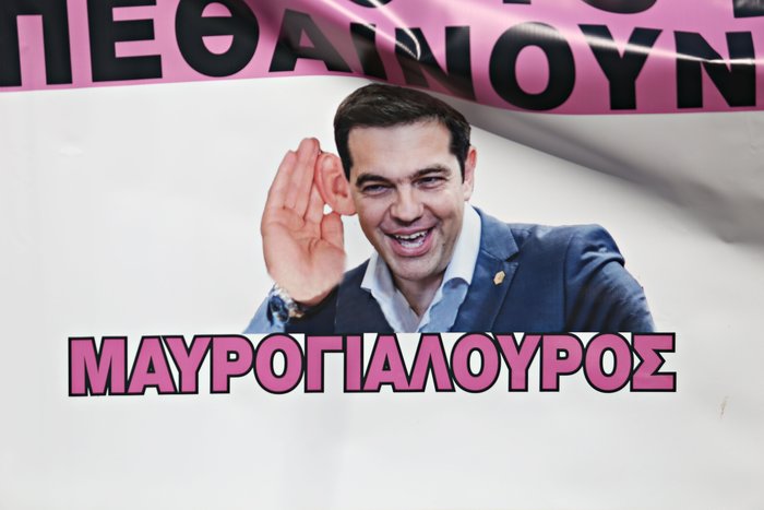 Aπεργιακό μπλακ άουτ σε όλη τη χώρα από τη γενική απεργία - εικόνα 6