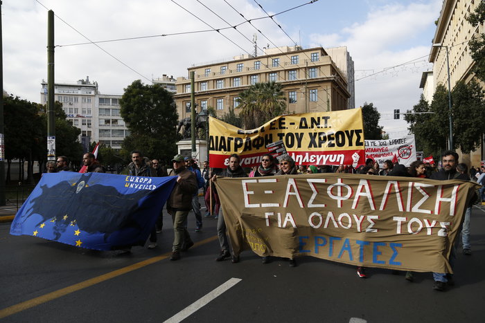 Aπεργιακό μπλακ άουτ σε όλη τη χώρα από τη γενική απεργία - εικόνα 13