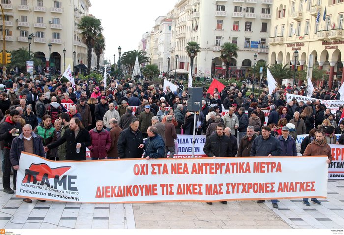 Aπεργιακό μπλακ άουτ σε όλη τη χώρα από τη γενική απεργία - εικόνα 17