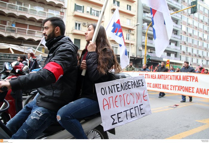 Aπεργιακό μπλακ άουτ σε όλη τη χώρα από τη γενική απεργία - εικόνα 18
