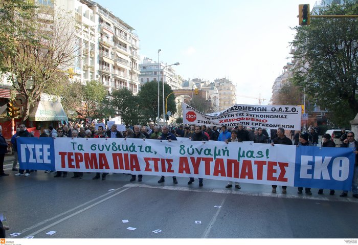 Aπεργιακό μπλακ άουτ σε όλη τη χώρα από τη γενική απεργία - εικόνα 20