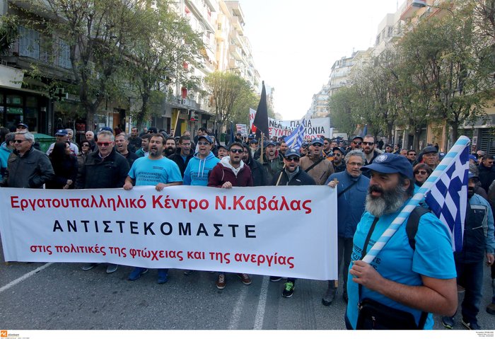 Aπεργιακό μπλακ άουτ σε όλη τη χώρα από τη γενική απεργία - εικόνα 21