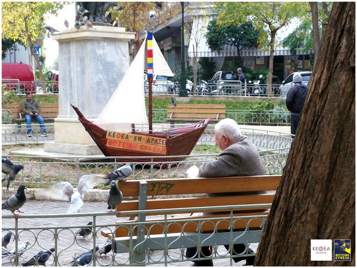 Το ξύλινο καράβι του Κεθεά Εν δράσει φώτισε μια μουντή πλατεία [Εικόνες] - εικόνα 3