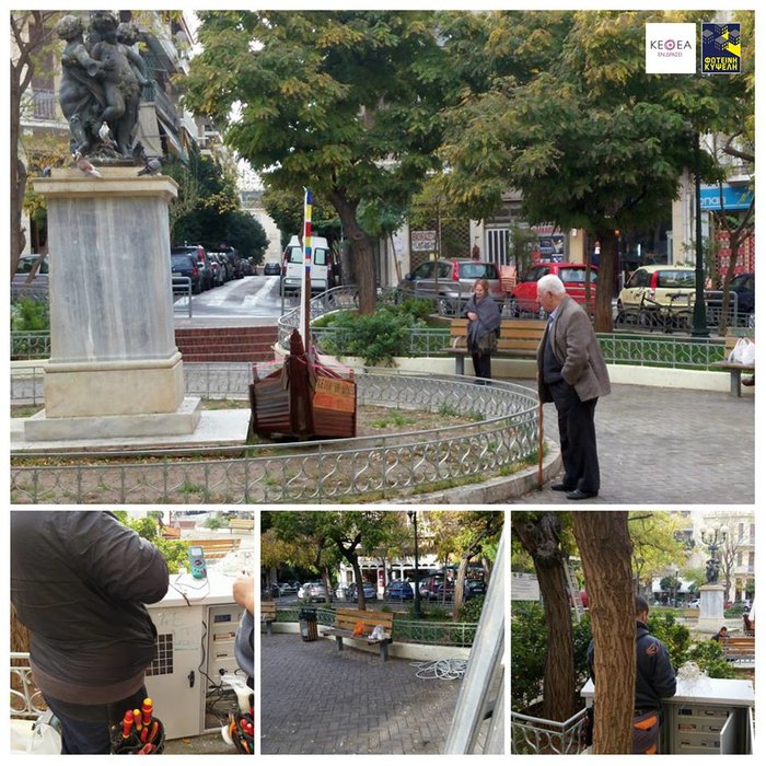 Το ξύλινο καράβι του Κεθεά Εν δράσει φώτισε μια μουντή πλατεία [Εικόνες] - εικόνα 4