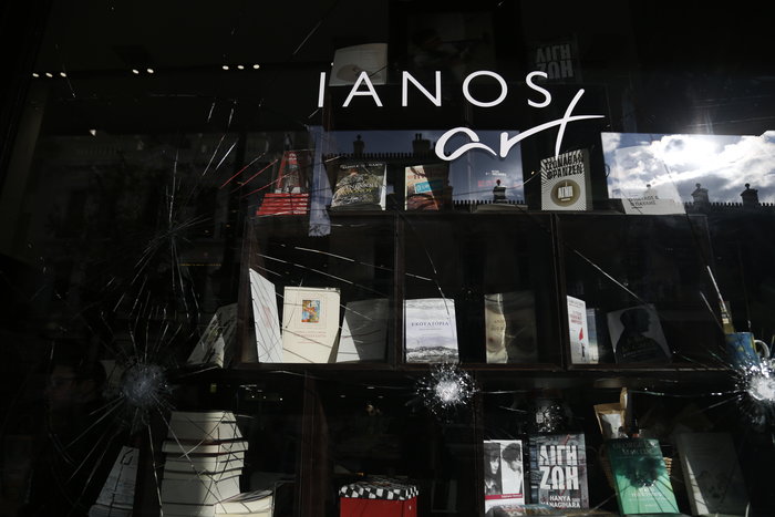 Αναρχικοί με λοστούς έσπασαν το βιβλιοπωλείο του Ιανού - εικόνα 2