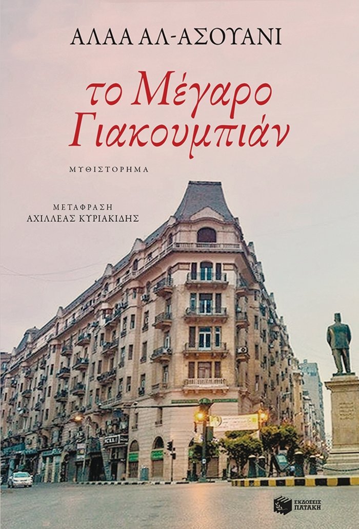 Δώδεκα  βιβλία ξένης λογοτεχνίας για τα Χριστούγεννα - εικόνα 5