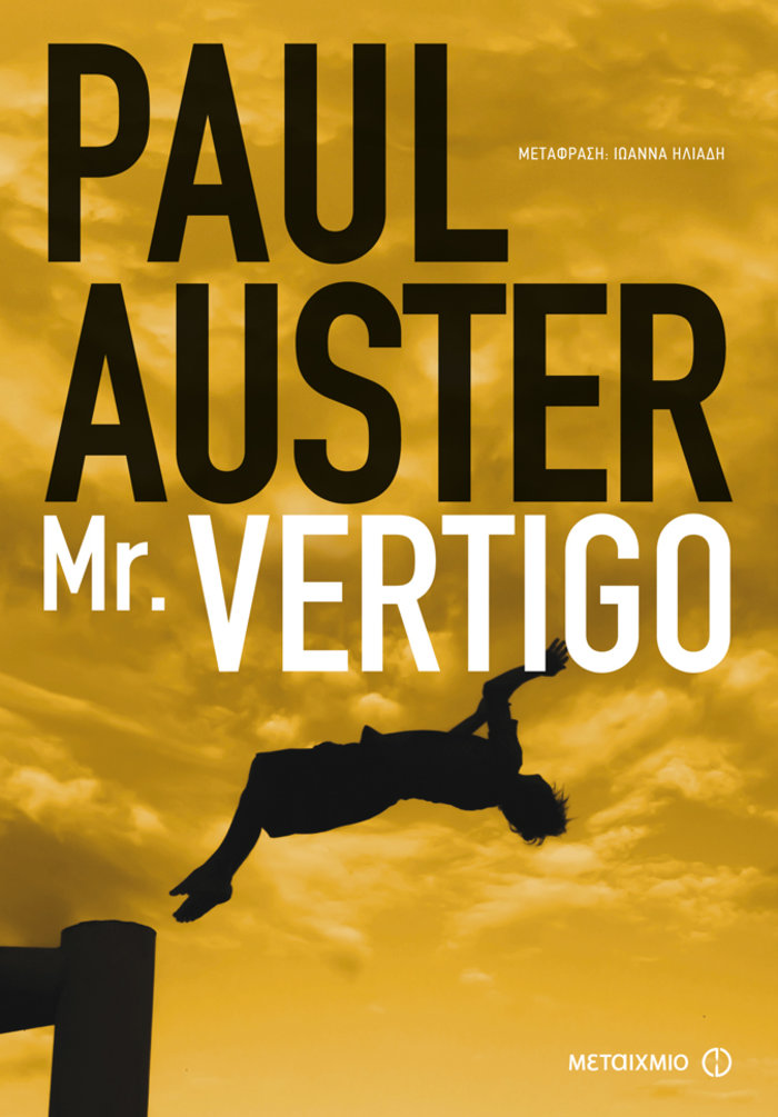 Δώδεκα  βιβλία ξένης λογοτεχνίας για τα Χριστούγεννα - εικόνα 2