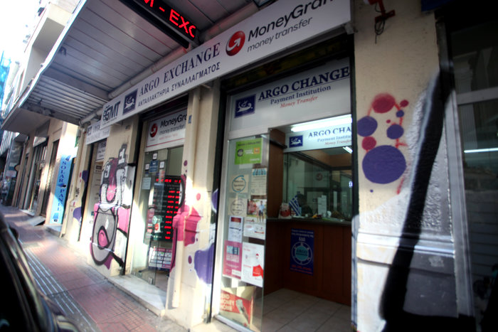 Ληστεία στο κέντρο της Αθήνας σε ανταλλακτήριο συναλλάγματος