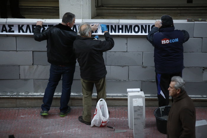 Στο Μαξίμου οι εργαζόμενοι στα νοσοκομεία - εικόνα 8