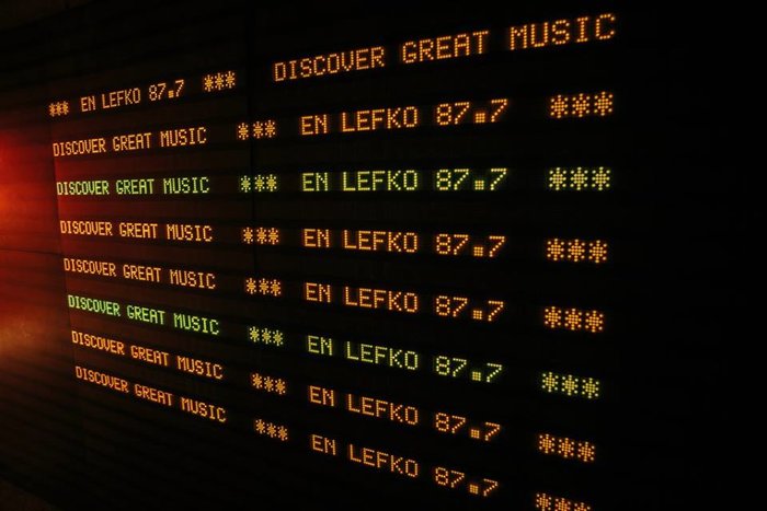 Στιγμιότυπο από τη βραδιά