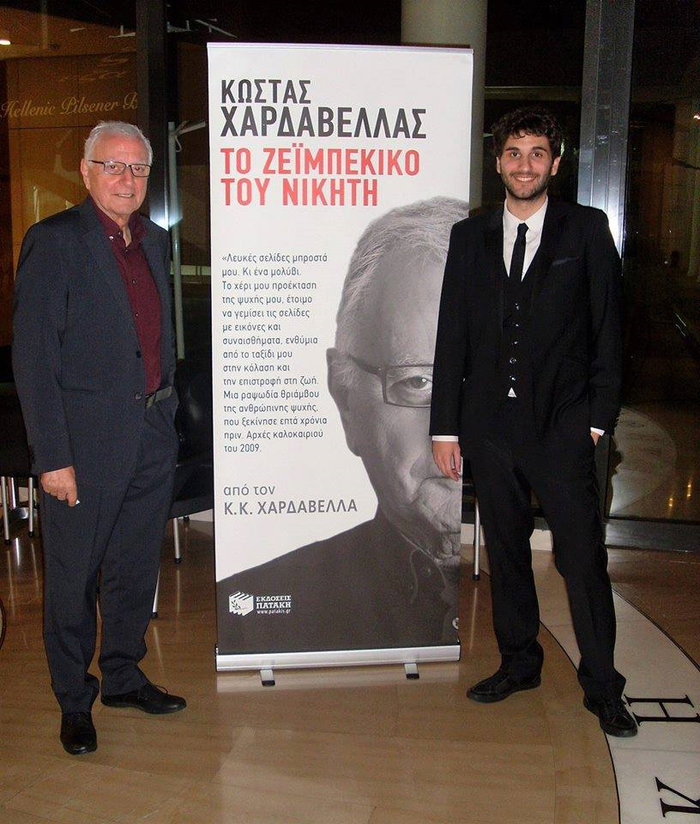Ο γιος Χαρδαβέλλα εξομολογείται: Πώς ο πατέρας μου νίκησε τον καρκίνο - εικόνα 4