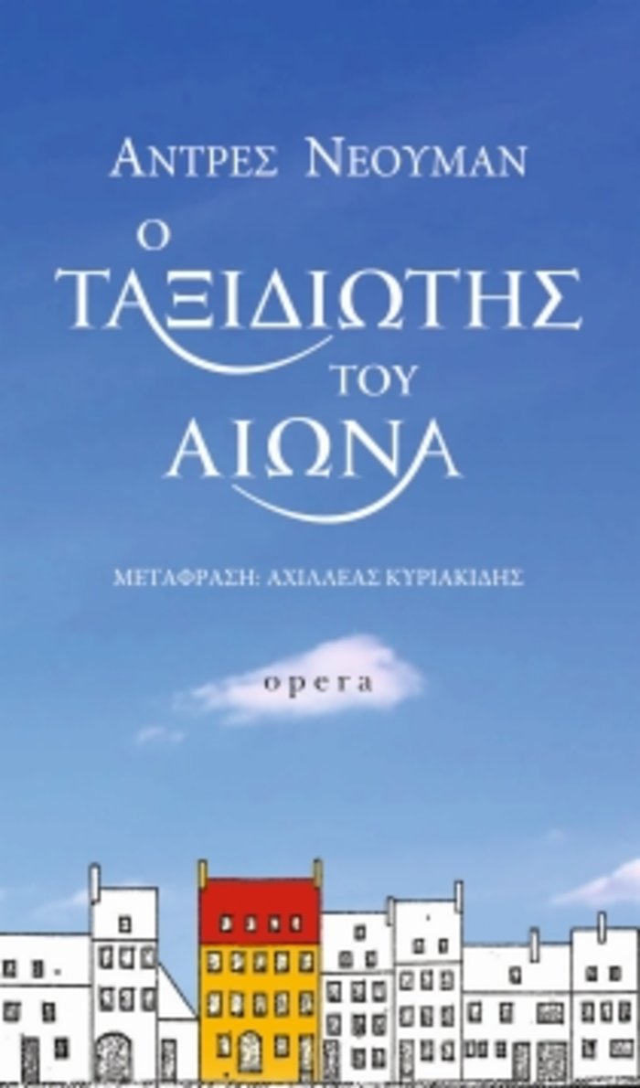 Δύο εβδομάδες γιορτών! 14 ημέρες με 14 βιβλία για δώρο ή για εσένα