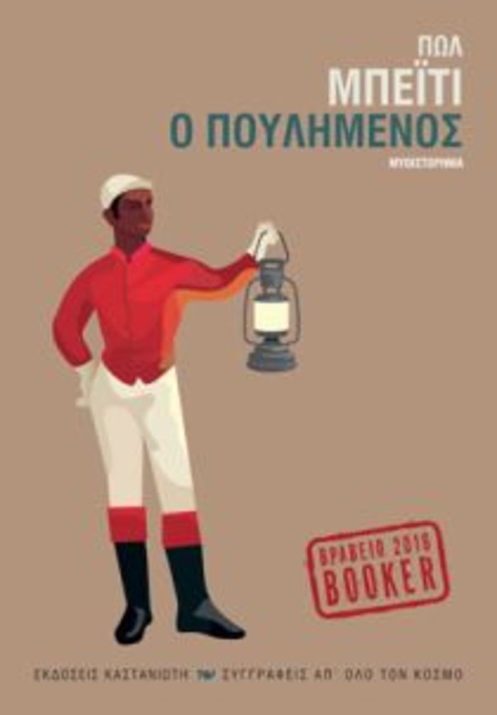 Δύο εβδομάδες γιορτών! 14 ημέρες με 14 βιβλία για δώρο ή για εσένα - εικόνα 3
